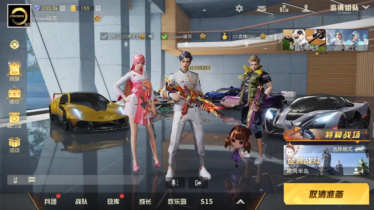 虾80  五倍800  佛777 第2段