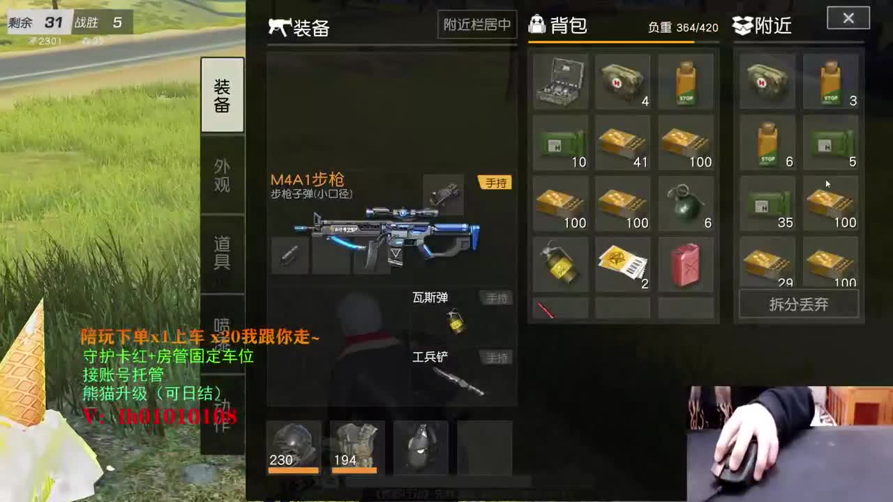 娱乐气氛只起不伏 第1段