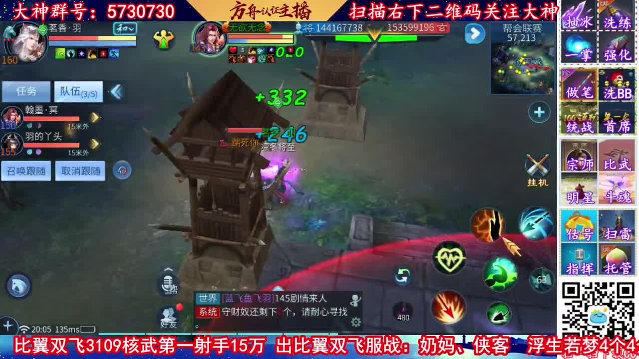 带徽章免费看号强化补缀！