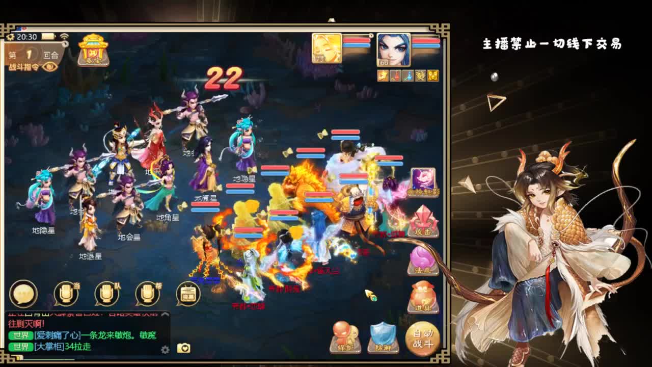 时间服百事通 第1段