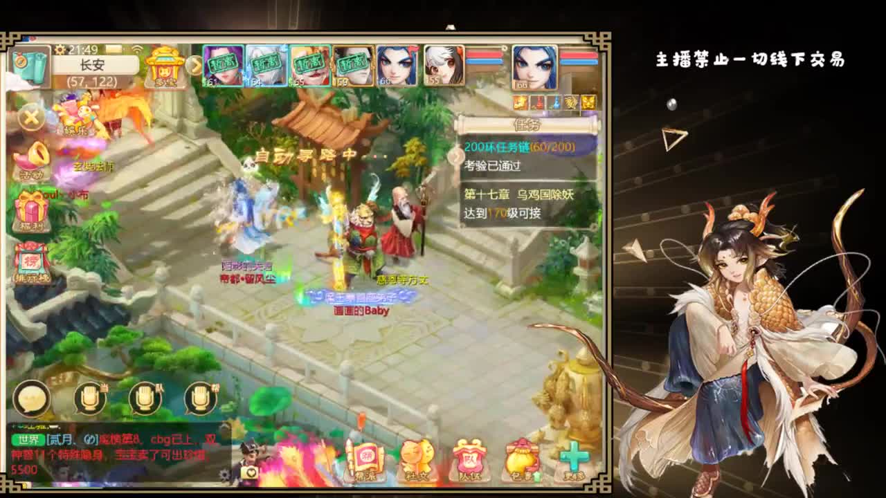 时间服百事通 第2段