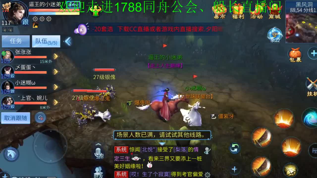 你的男神船长 第1段