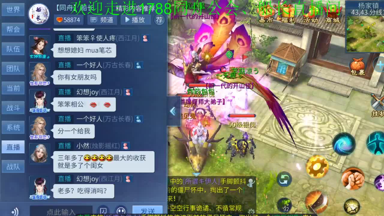 你的男神船长 第2段