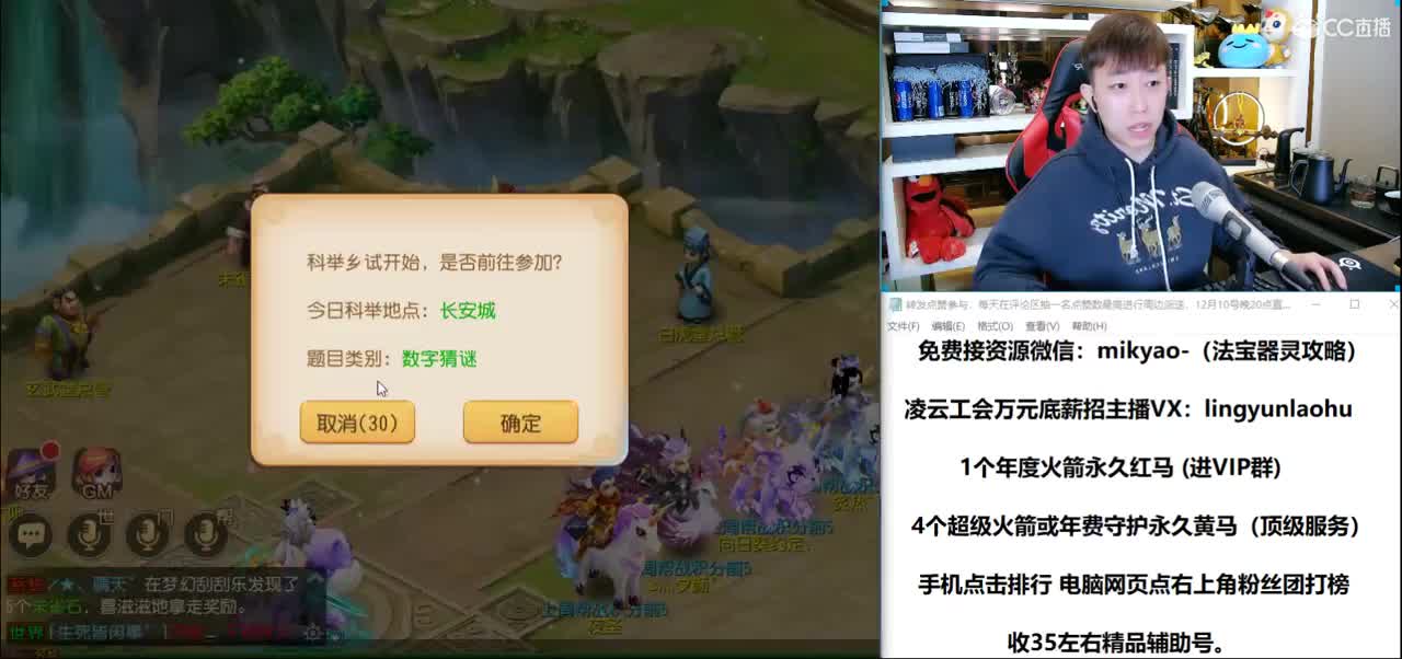 免费接所有资源 2021我们来啦！ 第1段