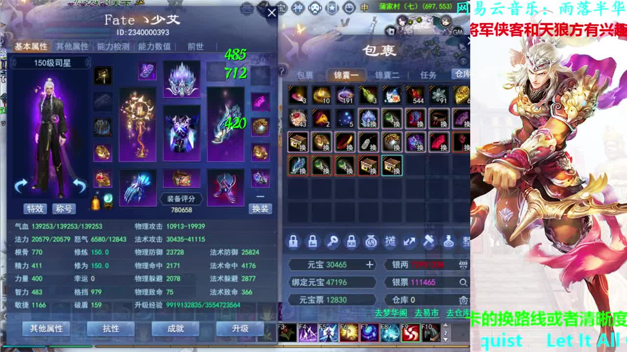 司星关宁 第1段