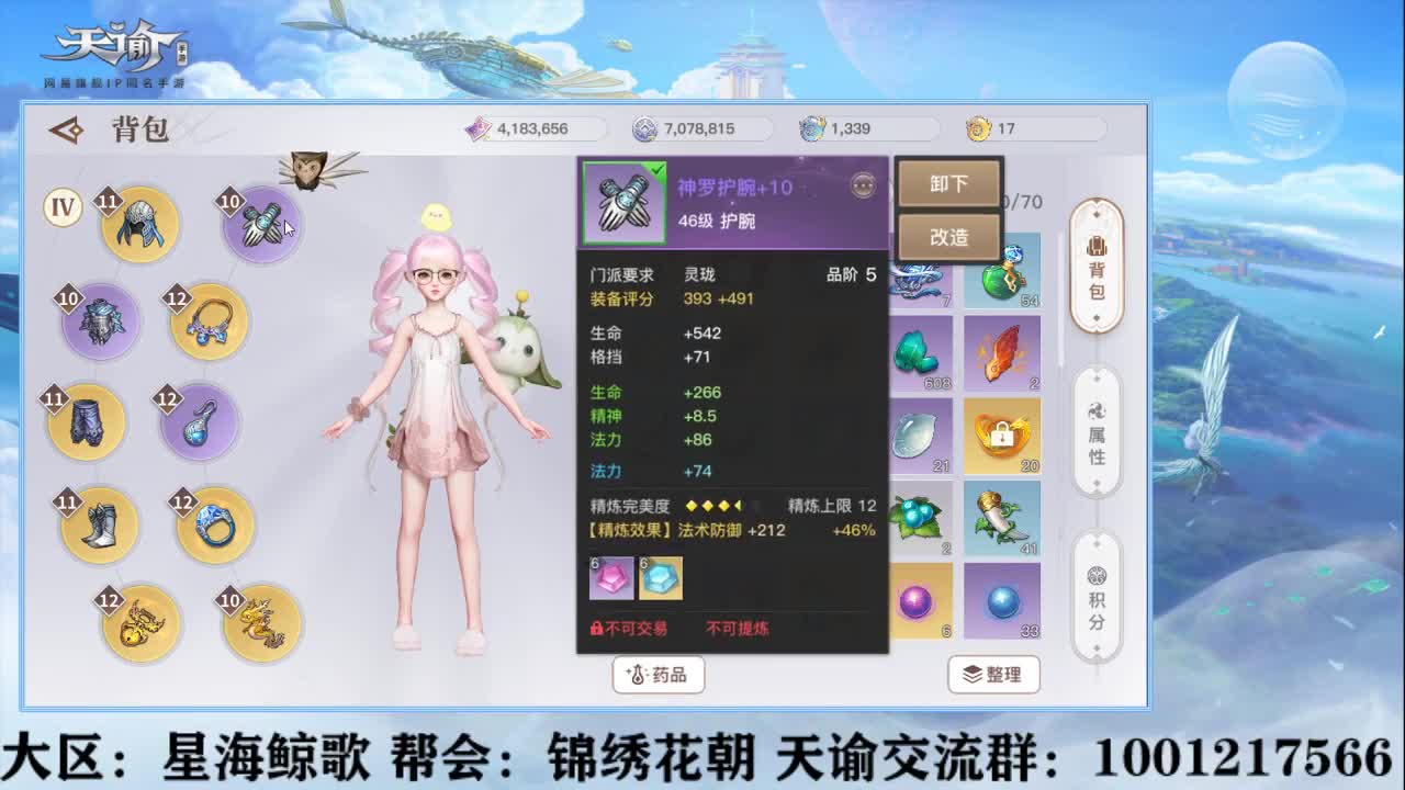 星海鲸歌等你来战！ 第1段