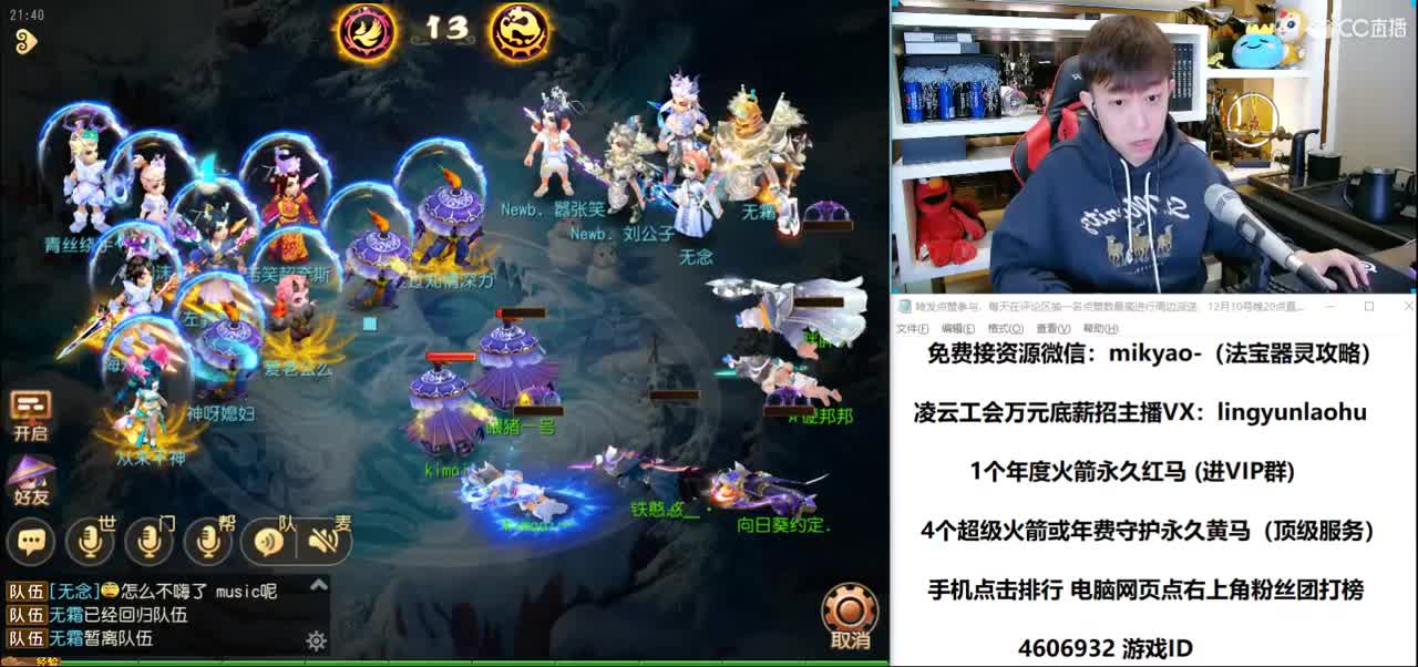 免费接所有资源 2021我们来啦！ 第2段