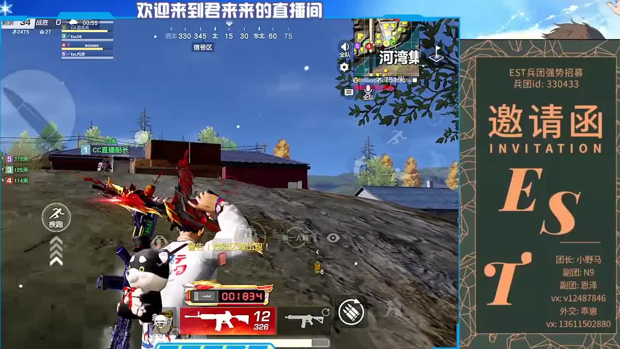 Est兵团强势出击，招活跃玩家