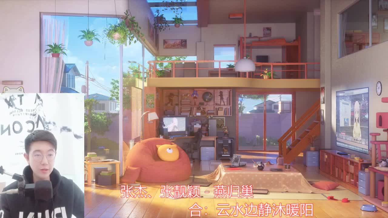 陪你唠嗑听听歌