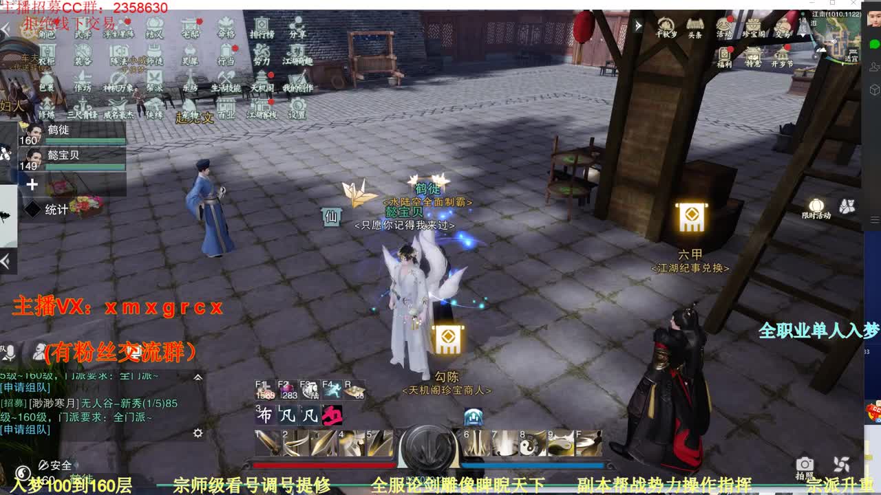 新手导师  无所不能 第2段