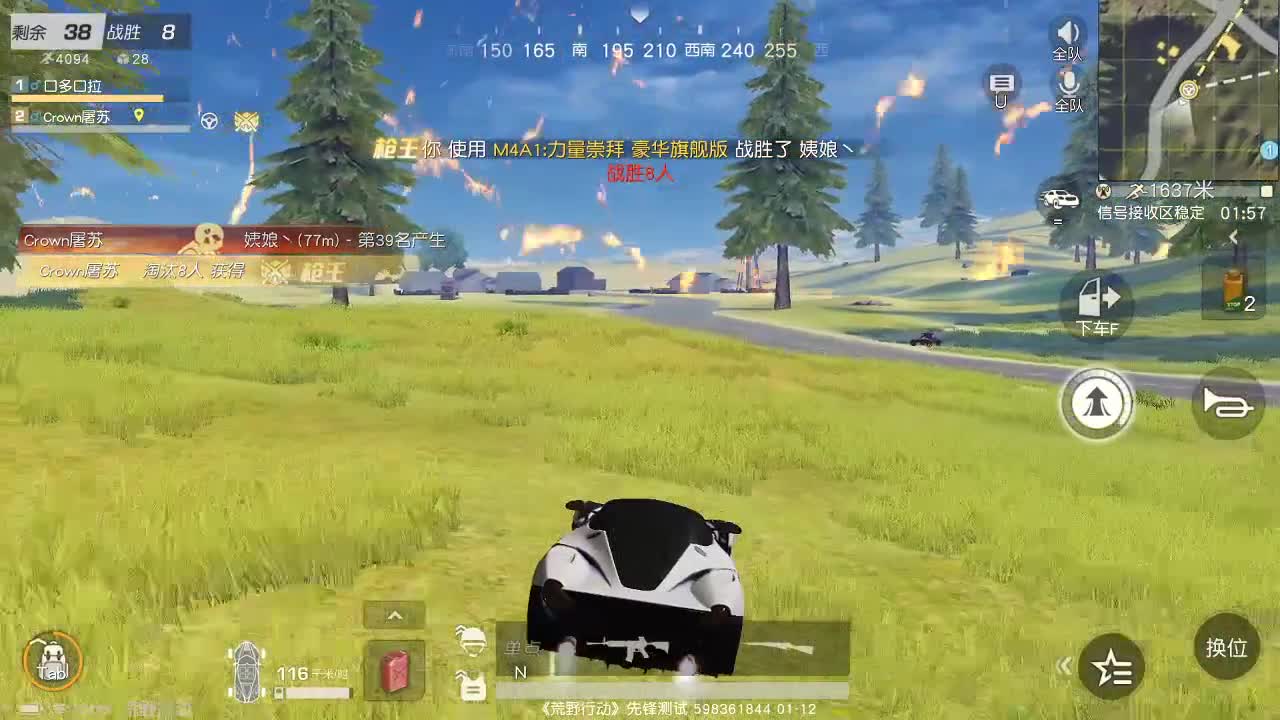 虾80  五倍800  佛777 第1段