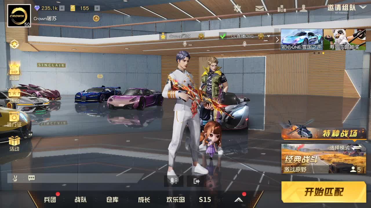 虾80  五倍800  佛777 第2段