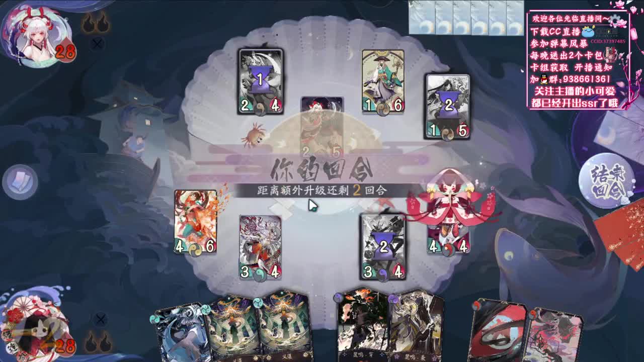 今天的卡包领了吗？【狸猫会】 第1段