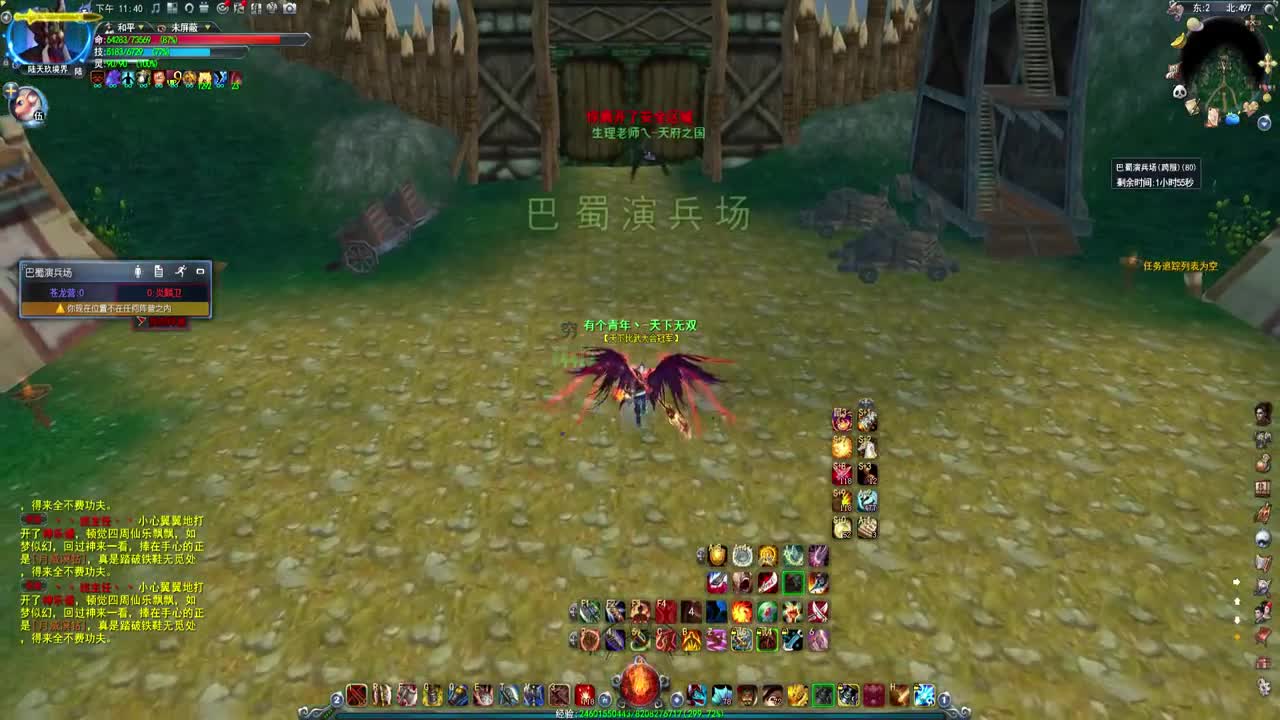 第一破甲会心HH