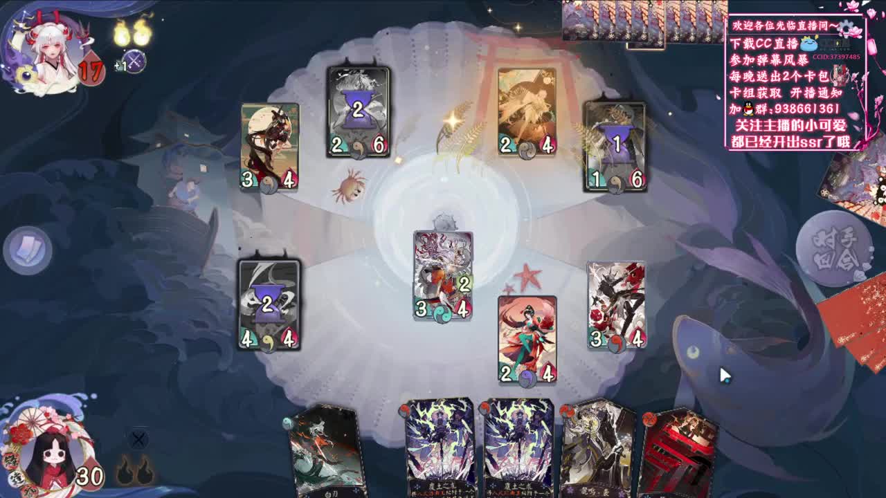 今天的卡包领了吗？【狸猫会】 第2段