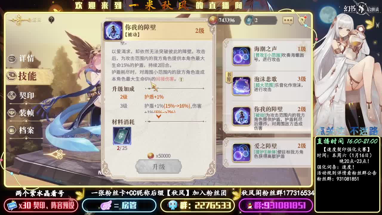 法芙娜与海底两万里的差异 第1段