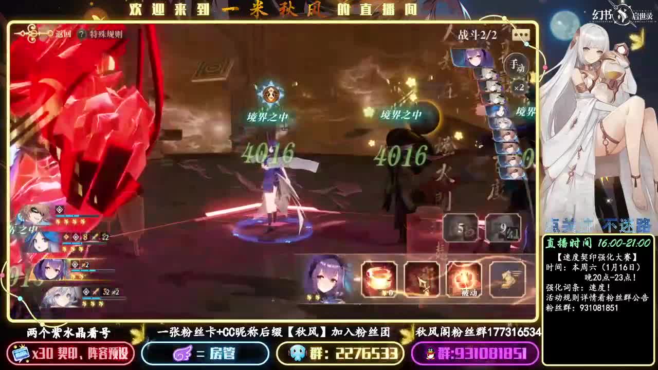 法芙娜与海底两万里的差异 第2段