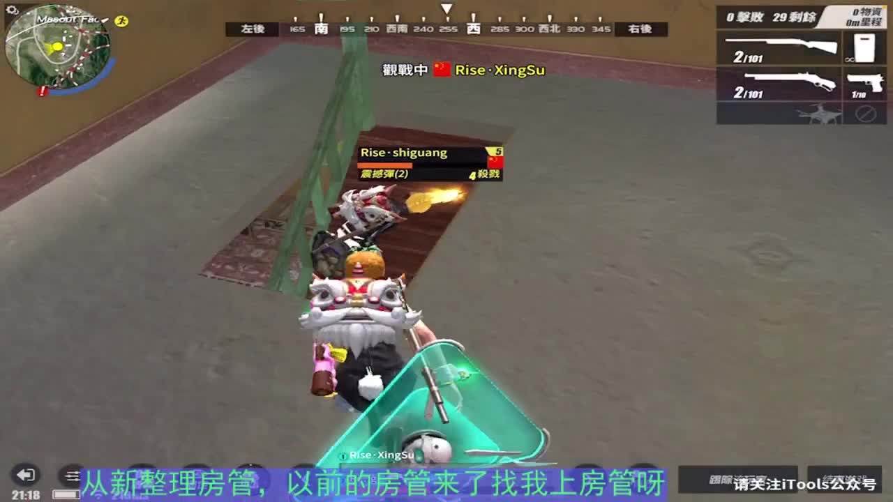 承接各种自定义比赛 第1段