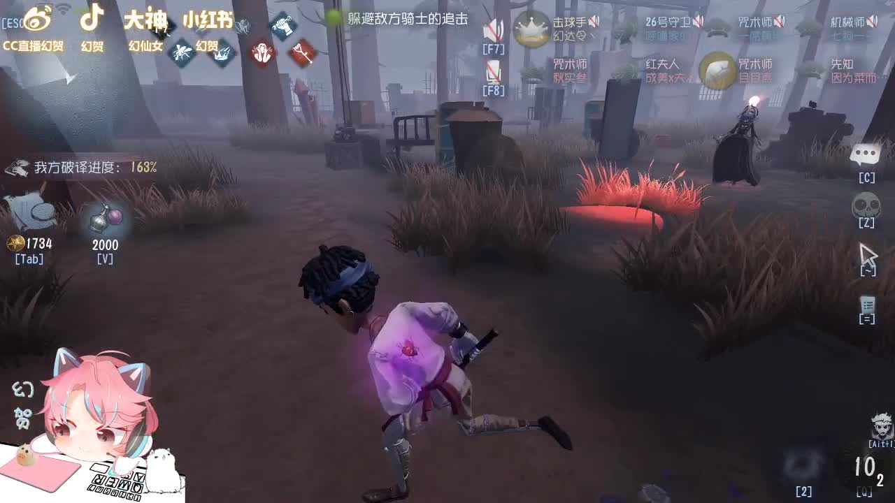 又要挨打了 第1段