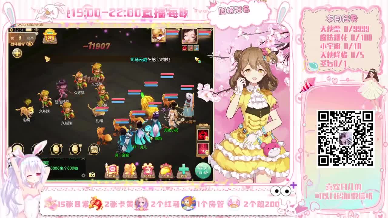 一个非常勤劳的小姐姐 第1段