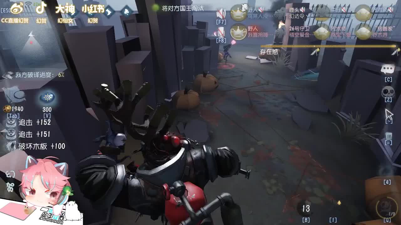 又要挨打了 第2段