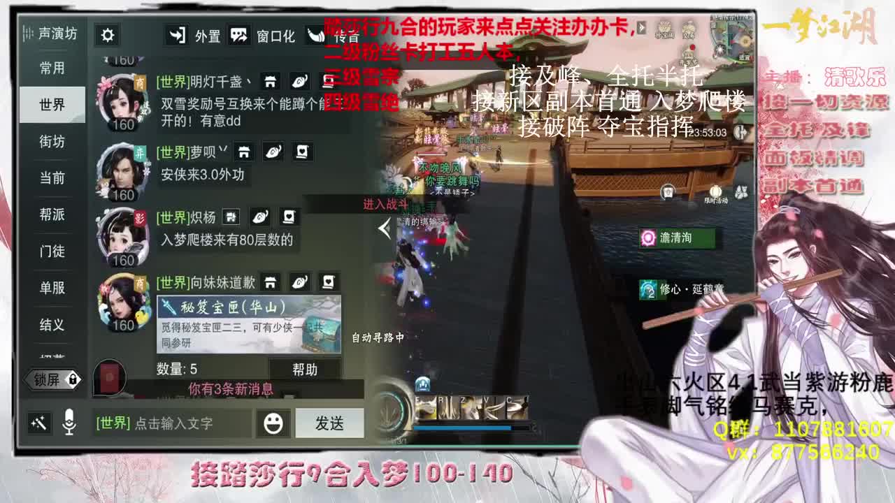 啥都接看号论剑全托