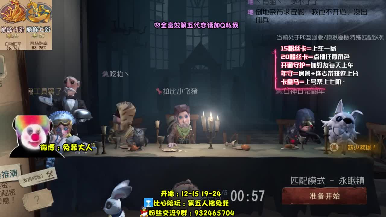 战 斗 机 械 师 第2段