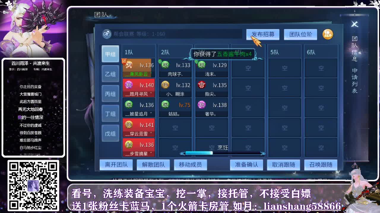 联赛联赛，激烈的联赛 第1段