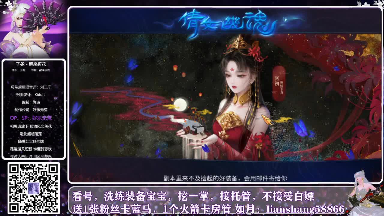 联赛联赛，激烈的联赛 第2段