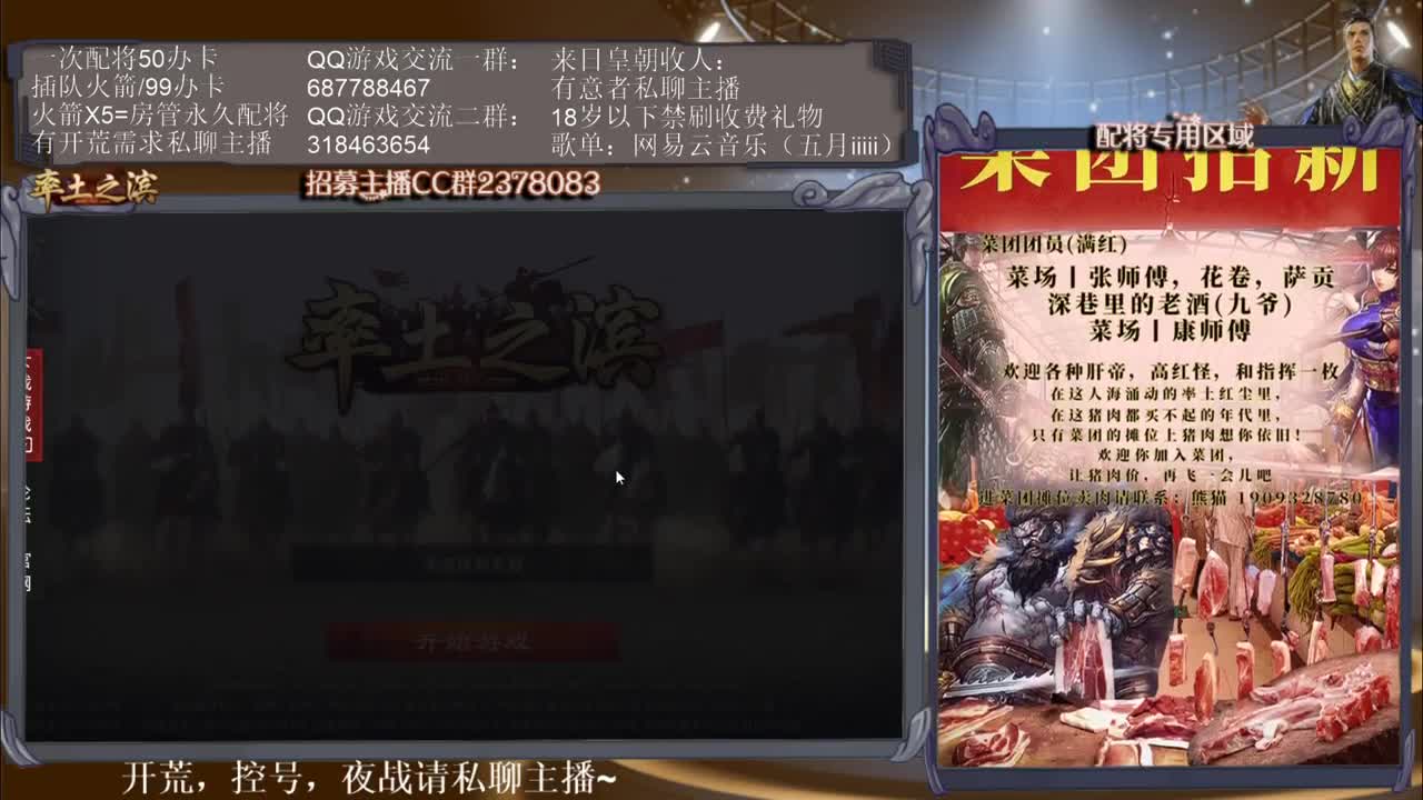 配将半价，性感五月在线白给~