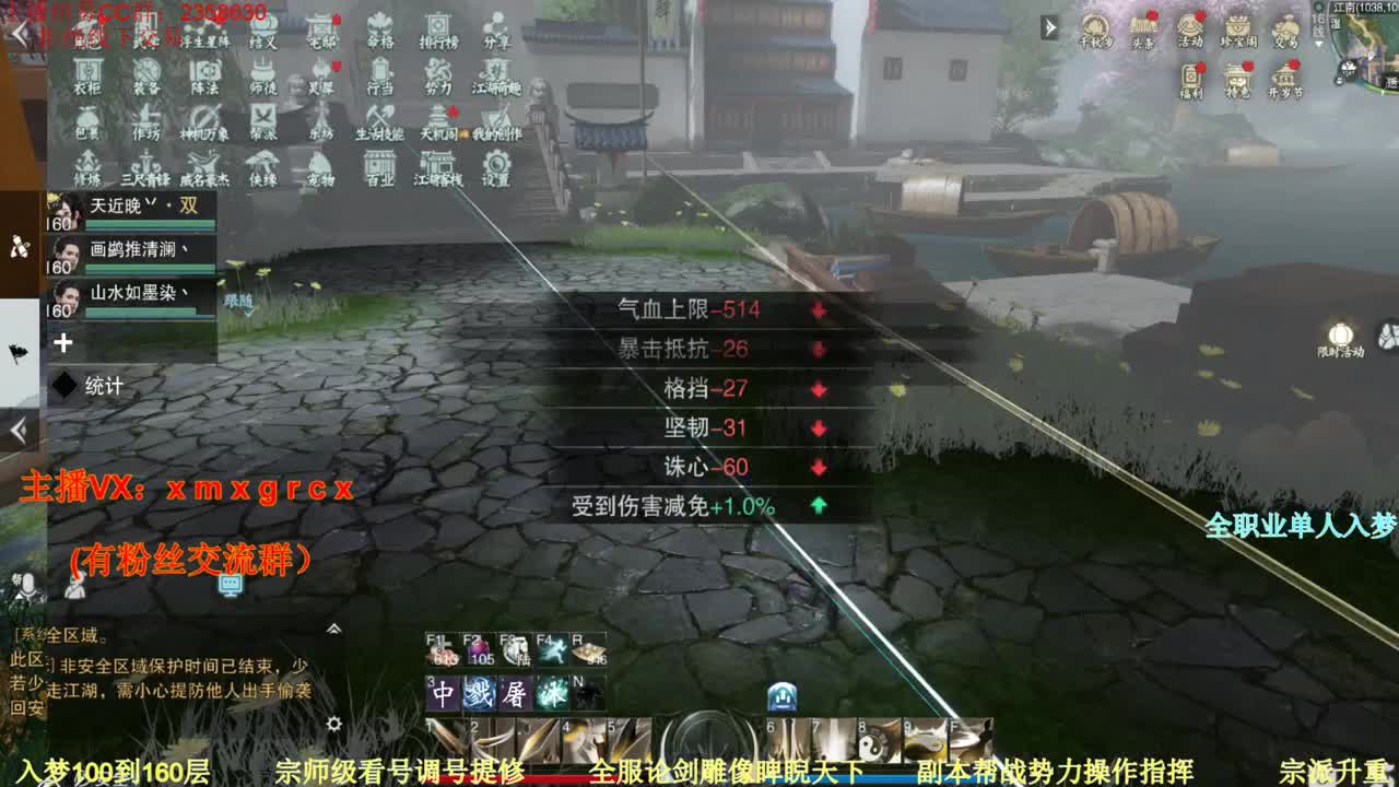 新手导师  无所不能 第1段