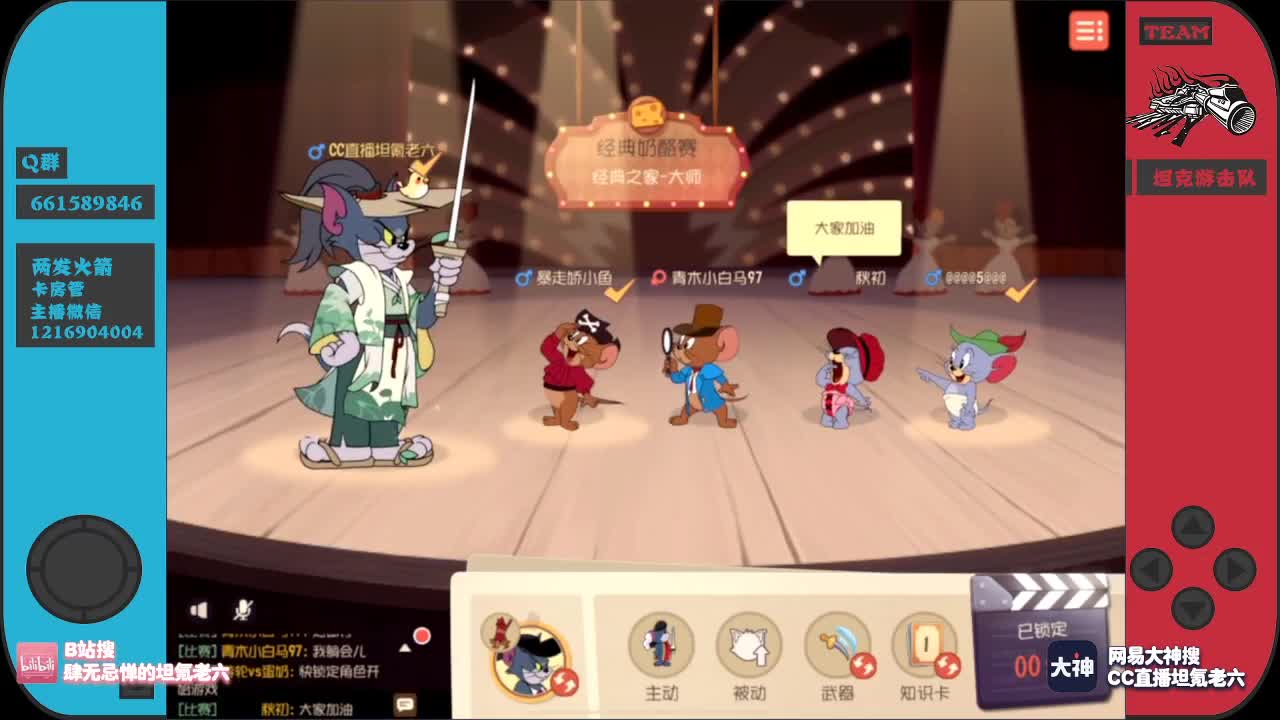排最长的队，挨最毒的打！ 第2段