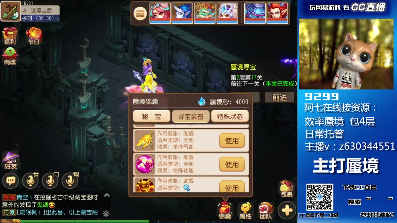 阳光大男孩 第1段