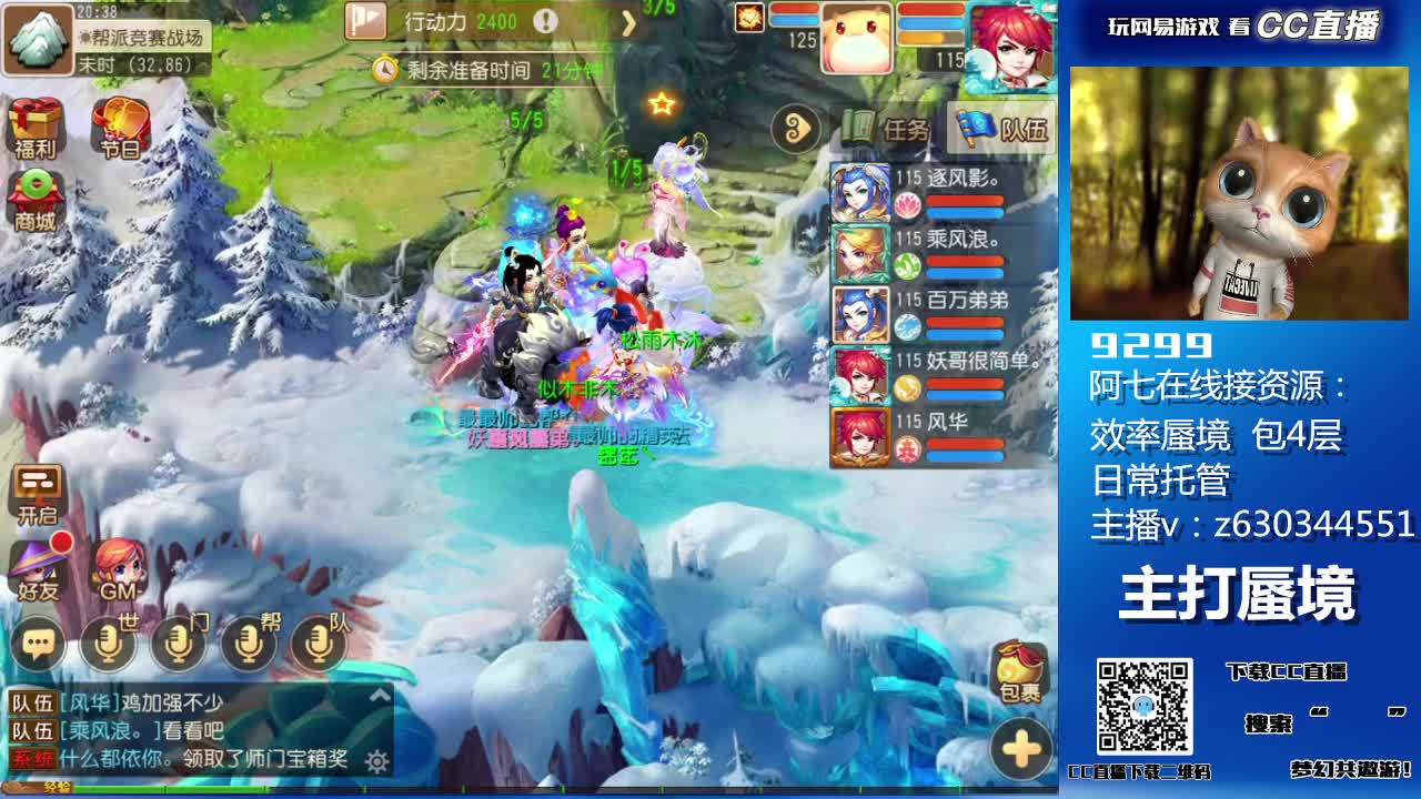 阳光大男孩 第2段