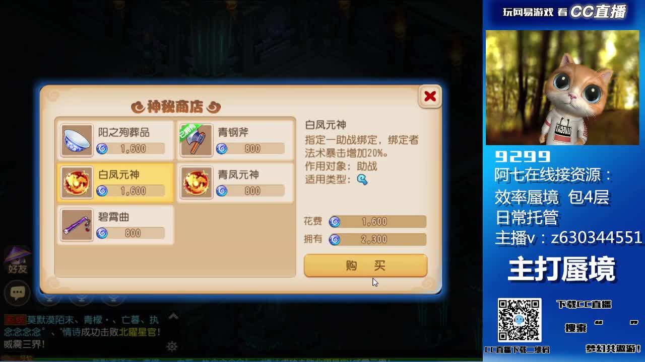 阳光大男孩 第3段
