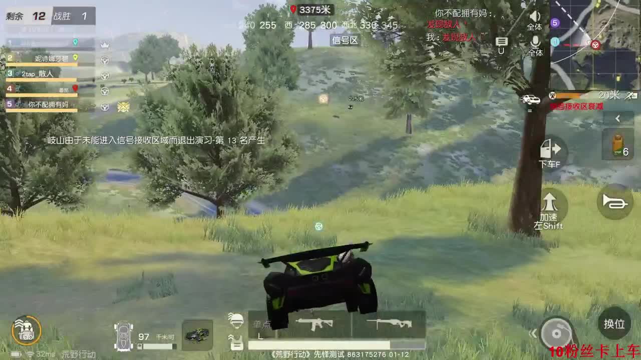 新年快乐。恭喜发财