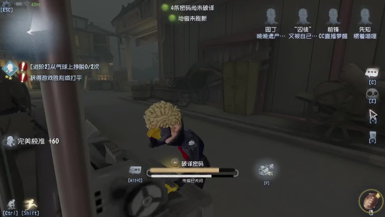 专属前锋....... 第1段