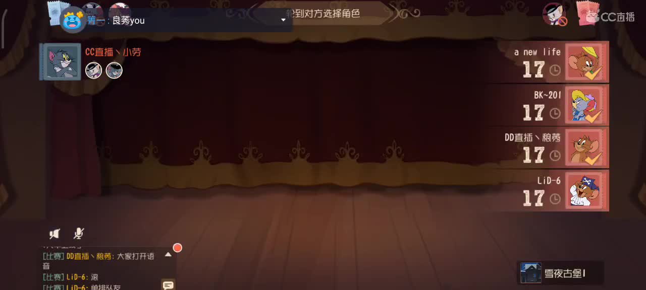 小劳开播啦～天梯和解说各路猫选手 第2段