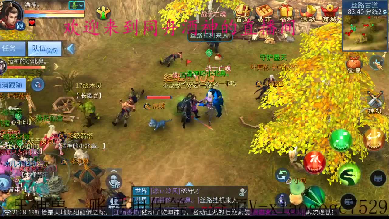 接新区一天69，打造，指挥 第1段