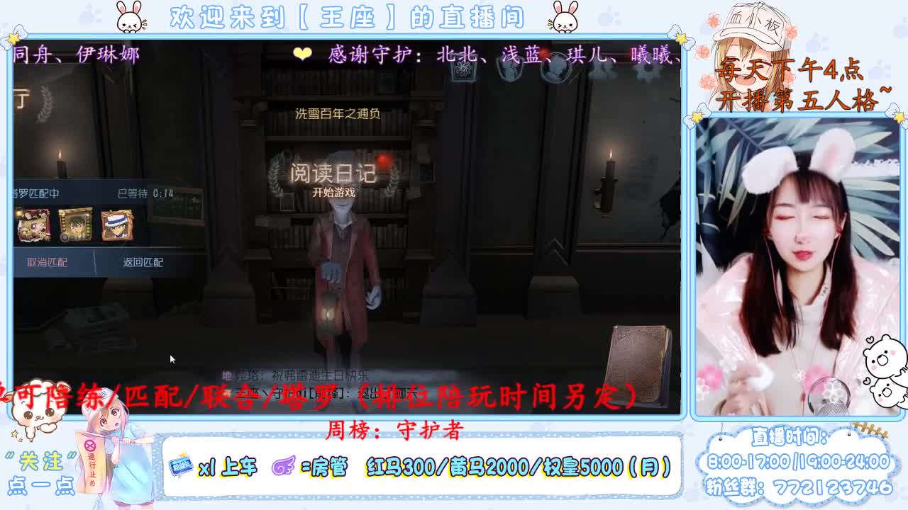 第五日常干饭~周上限冲冲 第1段