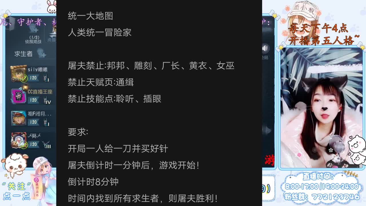 第五日常干饭~周上限冲冲 第2段