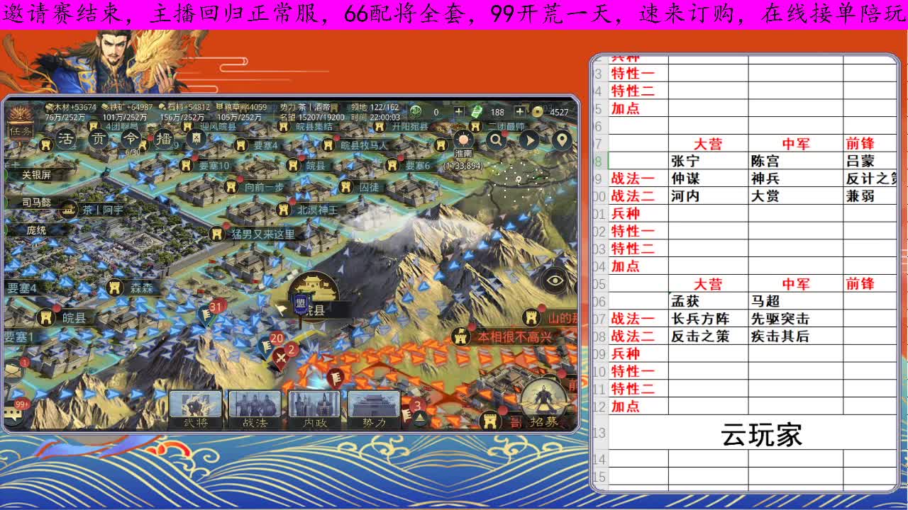 圆梦抽卡圆梦锻造 第1段