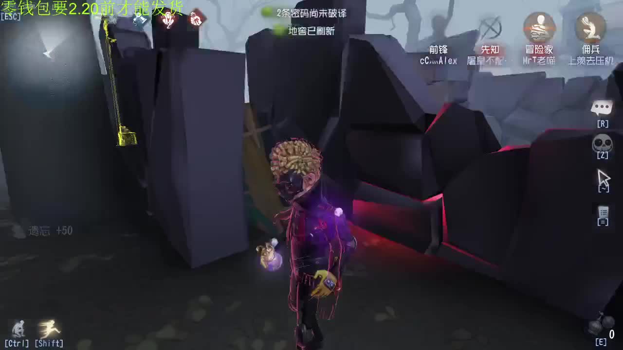我可能玩了假的前锋 第1段