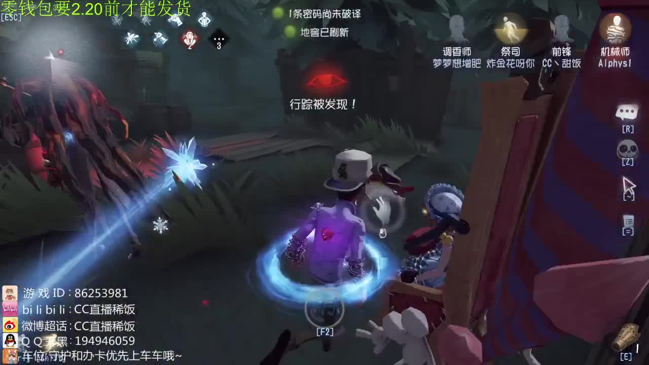 我可能玩了假的前锋 第2段