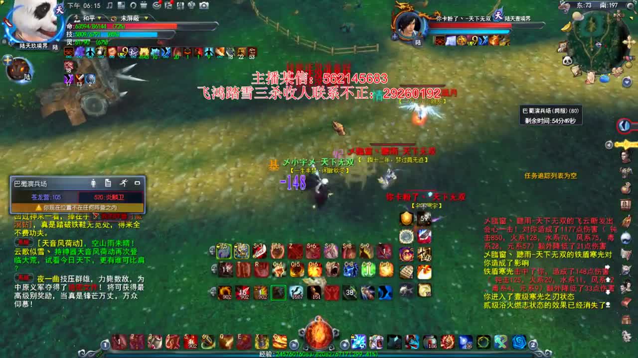 社会我狗哥~ 第2段