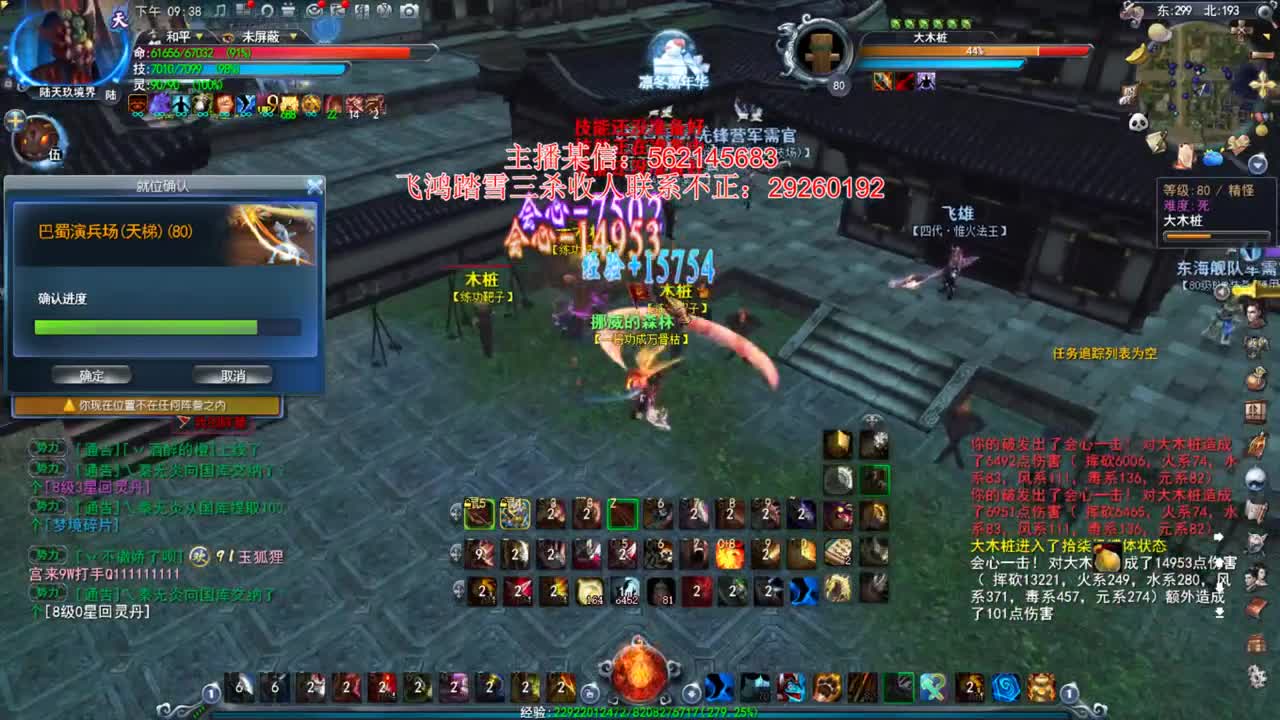 社会我狗哥~ 第3段