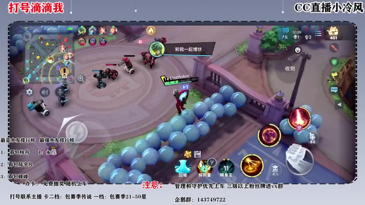 我已经没手了 第2段