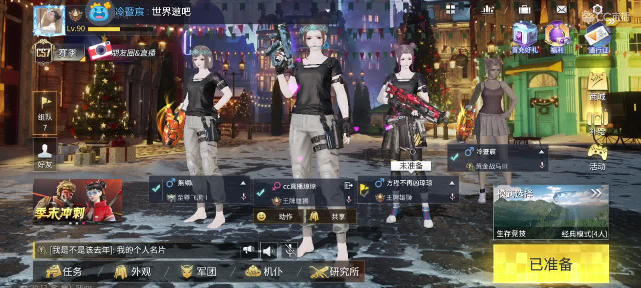 求房管，求守护，求过流水 第1段