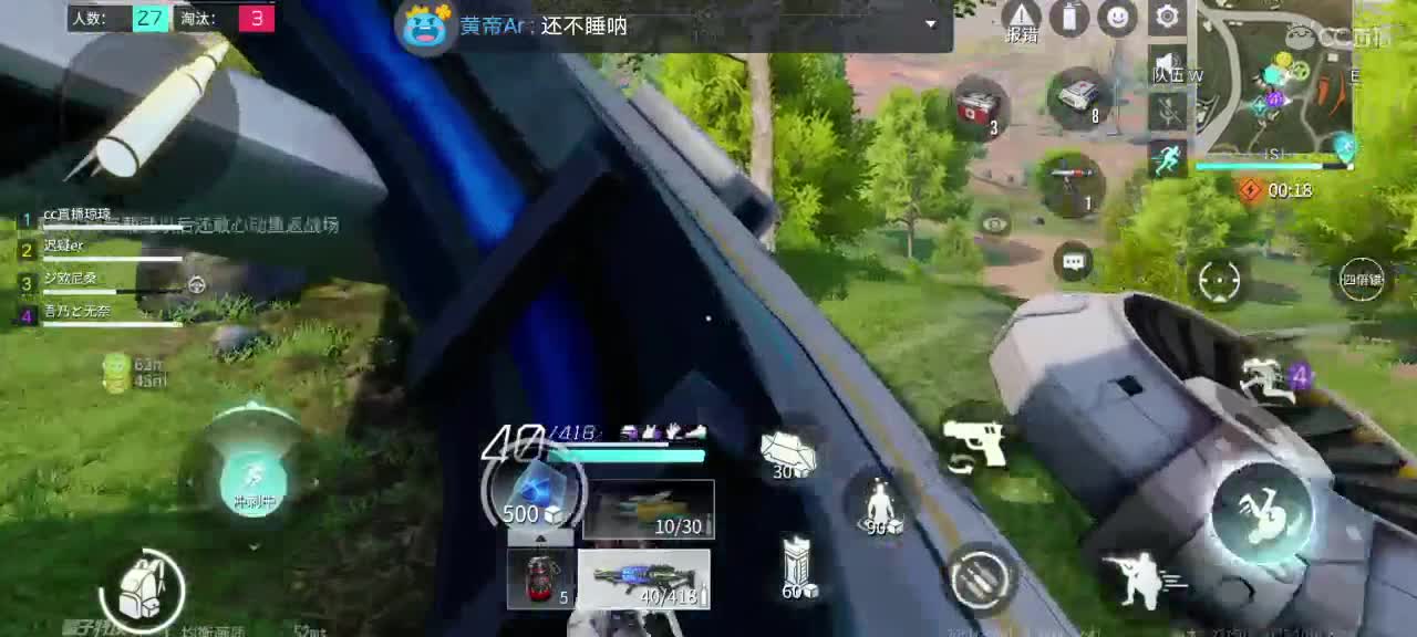 求房管，求守护，求过流水 第2段
