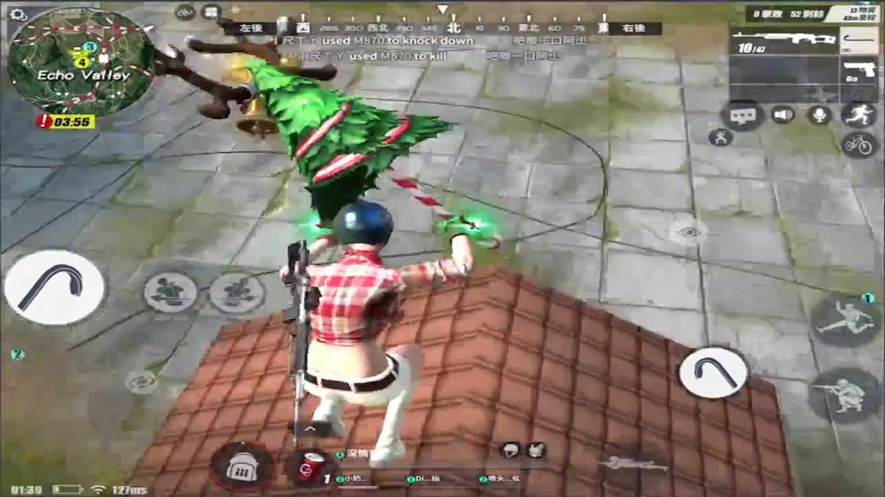 心如所愿! 第2段